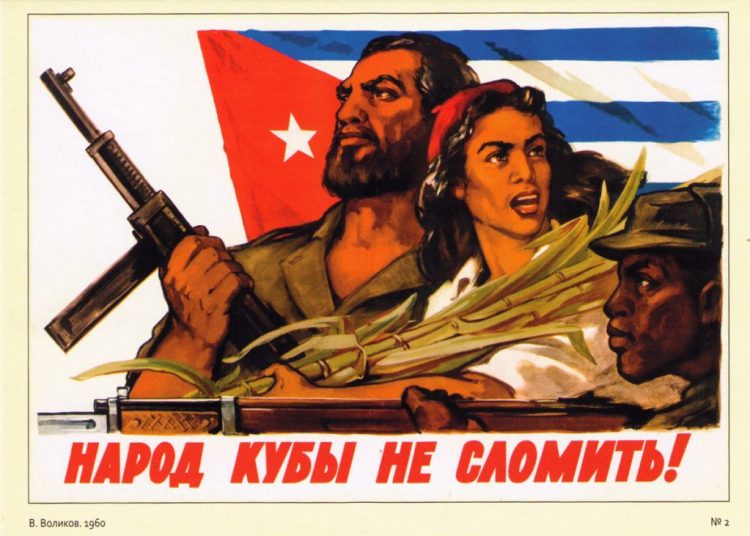 cuban flag and cuban soldiers. Soviet poster