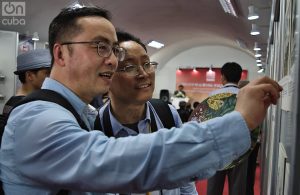 La feria del Libro de La Habana 2018 está dedicada a la República Popular de China. Foto: Otmaro Rodríguez.