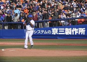 Yoslan Herrera en Japón.