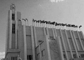 Casa de las Américas en La Habana.