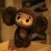 Cheburashka, una criatura icónica en Rusia y admirada en muchos países del mundo. Foto: Soyuzmultfilm.