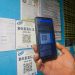 Una persona escanea un código QR, en una tienda estatal en Cuba. Foto: Otmaro Rodríguez / Archivo.