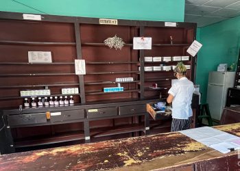 Cuba atraviesa una severa crisis económica que repercute en la carencia crónica de productos básicos, entre ellos los medicamentos. Foto: Kaloian.