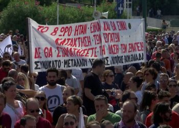Protestas populares en Grecia por la reforma laboral. Foto: Bloomberg.