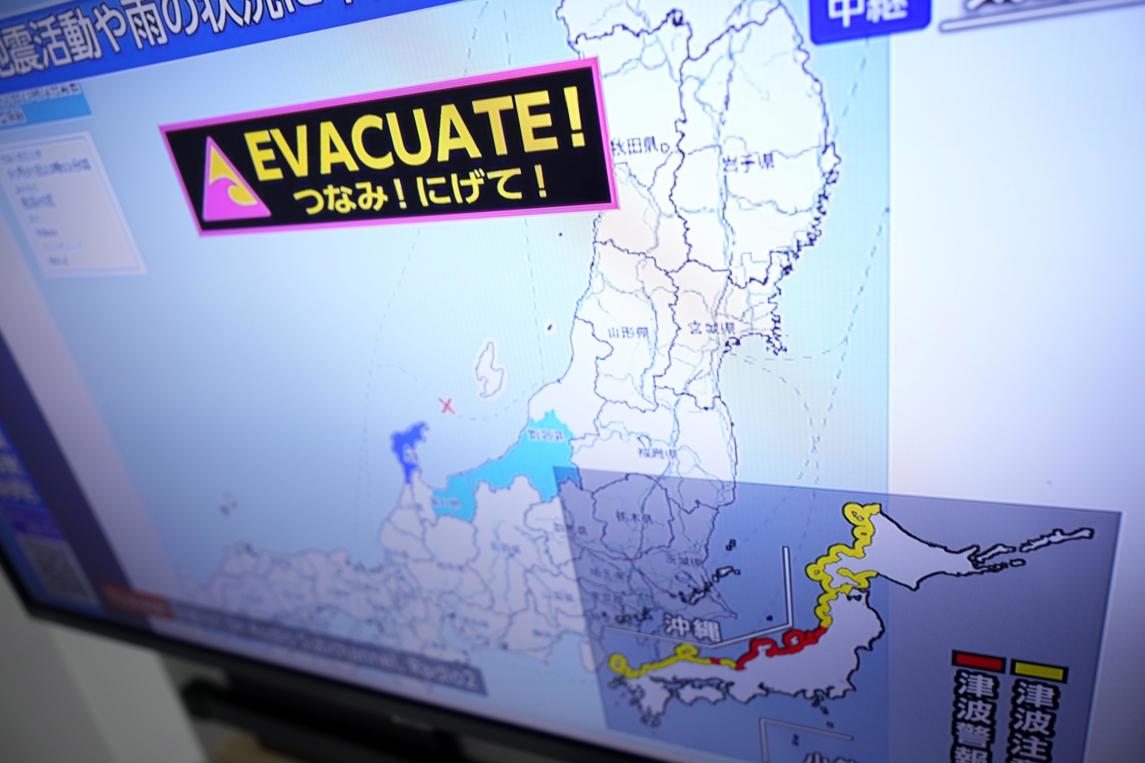 Se muestra una advertencia de tsunami en una pantalla de televisión durante una transmisión de noticias en Tokio, Japón, el 1 de enero de 2024. Foto: EFE.