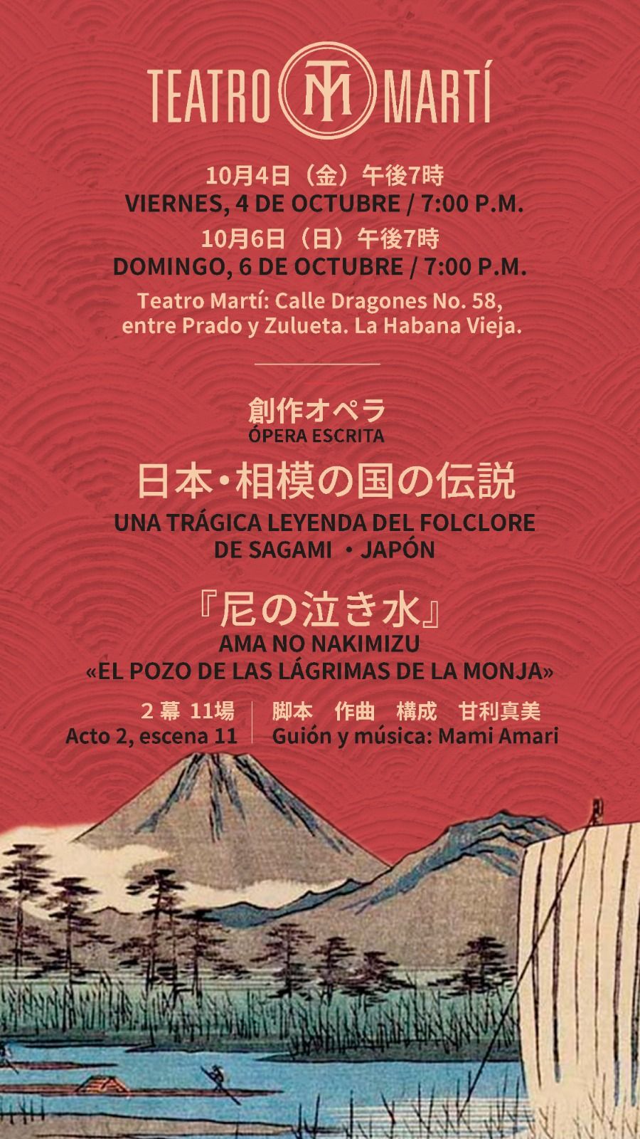 opera japonesa en el Martí