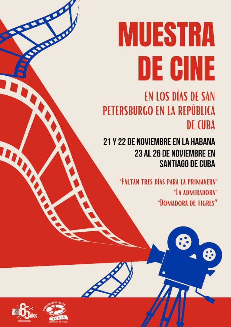 muestra de cine